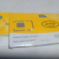 اعتباری دائمی