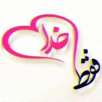 سرویس مدرسه