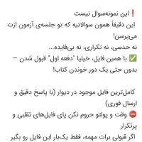 حراج واقعی سوالات آزمون آیین نامه رانندگی|حراج|ایرانشهر, |دیوار