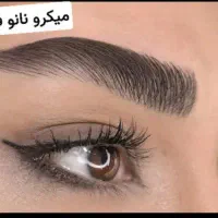 میکرو خط چشم رژ لب 800بامواد درجه یک|خدمات آرایشگری و زیبایی|اصفهان, خواجه عمید|دیوار
