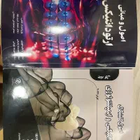 پکیج رزیدنتی ۱۴۰۵ پارسه دندانپزشکی