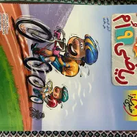 ریاضی پیشتاز نهم