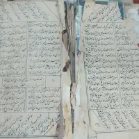 سلام کتاب مداحی ترکی و شاهنامه دوتا کتابه