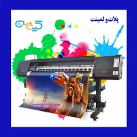 فتوکپی و پرینت|خدمات رایانه‌ای و موبایل|تهران, ایرانشهر|دیوار