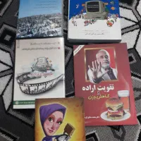 کتاب ونرم افزار رژیم لاغری|کتاب و مجله آموزشی|تهران, چیتگر شمالی|دیوار