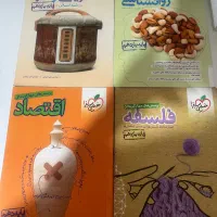 کتاب تست کنکوری انسانی خیلی سبز