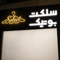 تابلوسازی ، چاپ ، کامپوزیت