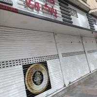 مغازه 75متری تجاری اداری مناسب تمام مشاغل کد2167