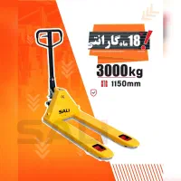 جک پالت/لیفتراک دستی/استاکرنیمه برقی/لیفتراک شارژی