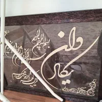 لوازم برقی|سایر لوازم برقی|سبزوار, توحیدشهر|دیوار