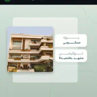 تولیدکننده درب و پنجره دوجداره الومینیوم و UPVC|مصالح و تجهیزات ساختمان|مشهد, فلسطین|دیوار