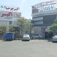 کارگر ماهر جهت همکاری در رستوران اکبر جوجه