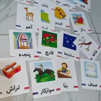 کارت آموزشی بسیارکاربردی