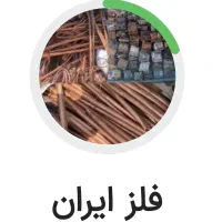 موتور یخچال