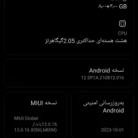 شیامی ردمی10s|موبایل|همدان, |دیوار
