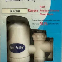 آب تصفیه کن سرشیر خانگی