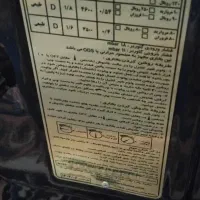 باسلام فروش بخاری گازی نونوآک آک|بخاری، هیتر، شومینه|خرمشهر, |دیوار