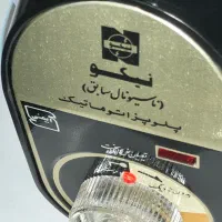 پلوپز نیکو ناسیونال قدیمی 8نفره آکبند|ظروف پختوپز|تهران, یوسفآباد|دیوار