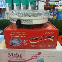 کرسی برقی  مناسب فصل سرما