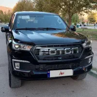 فوتون g7 تونلند مدل 1402