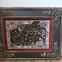 تابلو فرش و ان یکاد