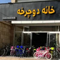 انواع مینی موتور کراس بنزینی خانه دوچرخه جهاد