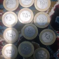 سکه جمهوری و خارجی کلکسیونی