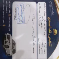 تیگو ۸ پرومکس ie ای ای مدل ۴۰۳ در حد صفر|خودرو سواری و وانت|تهران, نیروی هوایی (پیروزی)|دیوار