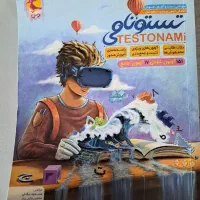 کتاب پایه ششم وسی دی|کتاب و مجله آموزشی|میانه, |دیوار