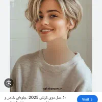 ویزیتورموی طبیعی