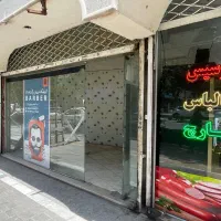 اجاره مغازه ۱۸ متری حاشیه عبدالمطلب