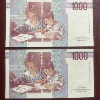 اسکناس ۱۰۰۰ لیر کشور ایتالیا کمیاب|کلکسیون سکه، تمبر، اسکناس|اراک, |دیوار