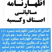 کافی نت پیکسل خلخال|خدمات رایانه‌ای و موبایل|خلخال, |دیوار