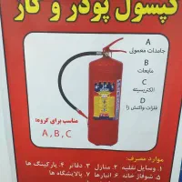 آموزش ایمنی بهداشت و محیط زیست(HSE) بازار کار|خدمات آموزشی|دزفول, |دیوار