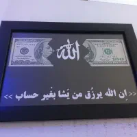 قاب عکس ترند