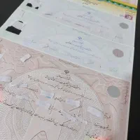 اخذ و صدور مدرک تحصیلی