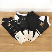 جوراب|لباس|مشهد, امیر|دیوار