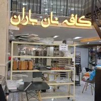 واگذاری مغازه فانتزی