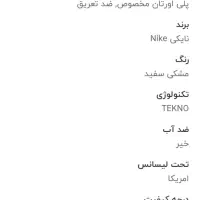 کتونی نایک اصل ویتنام|کیف، کفش، کمربند|تهران, جیحون|دیوار