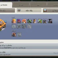 اکانتکلشتاون۱۲|کنسول، بازی ویدئویی و آنلاین|خوی, |دیوار