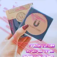 پنکک اصل لاکچری کوین دارای تاییدیه وزارت بهداشت
