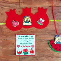 پک هدیه شب یلدا|صنایع دستی و سایر لوازم تزئینی|بوشهر, |دیوار