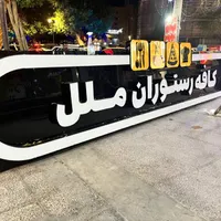 تابلوسازی چنلیوم برجسته نئون LED