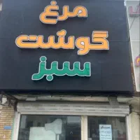 استخدام