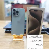 آیفون۱۵پرومکس۱ترابایت