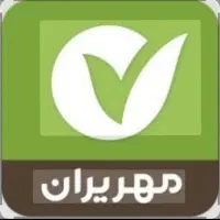 وام بانک مهر ایران