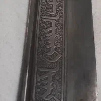 دسته شاخ