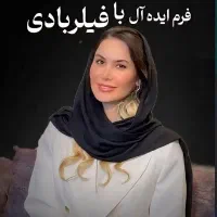 آف ژل فیلر بادی سینه باسن بیکینی دست لاغری Dr زنان