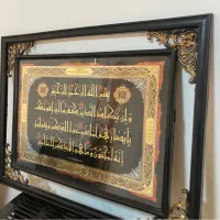 دو عدد تابلو دیواری|تابلو، نقاشی، عکس|ساوه, |دیوار