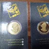 سکه‌تمام‌500زیرتابلو